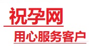 梧州捐卵试管助孕机构-代媽网